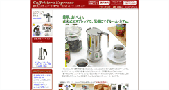 Desktop Screenshot of caffettiera-espresso.com